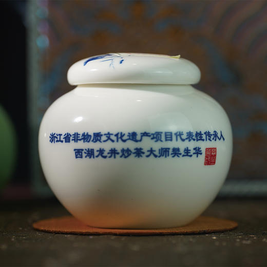 浙礼·限量款·明前茶2022西湖龙井樊生华大师亲制【核心龙坞产区】非遗手工茶 商品图3