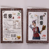 香格里拉 特产藜麦480g/袋 商品缩略图2