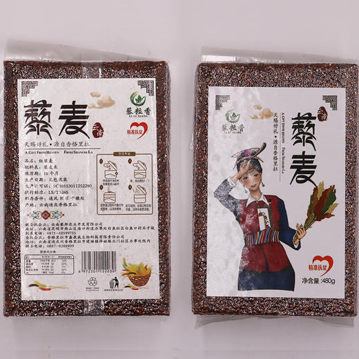 香格里拉 特产藜麦480g/袋 商品图2