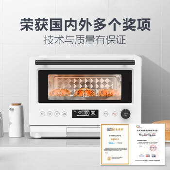 美的（Midea）微波炉 微蒸烤一体机 家用变频微波炉烤箱蒸箱多功能 23L不锈钢内胆 PG2310 商品图2