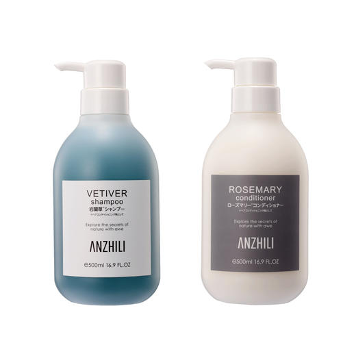 日本anzhili安芝莉洗发水 连续四年获日本本土金奖 商品图0