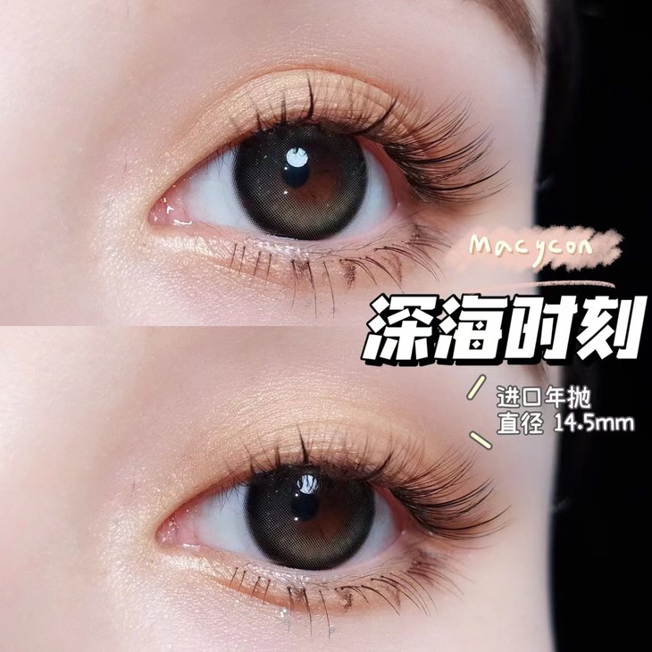 Macycon年抛隐形眼镜 深海时刻14.5mm 1副/2片-VVCON美瞳网8