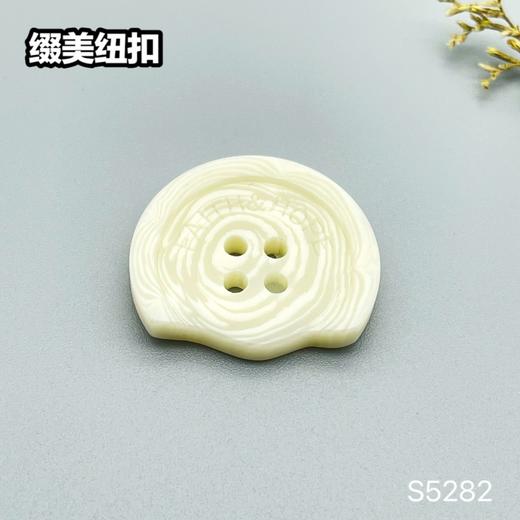S5282(整包购买) 商品图2
