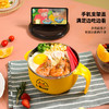 L·Duck小黄鸭联名款304不锈钢泡面碗带盖保温密封快餐杯餐具饭盒 商品缩略图2