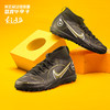 NIKE/耐克刺客14高帮中端TF碎钉青少年足球鞋儿童男DJ2864-007 商品缩略图0