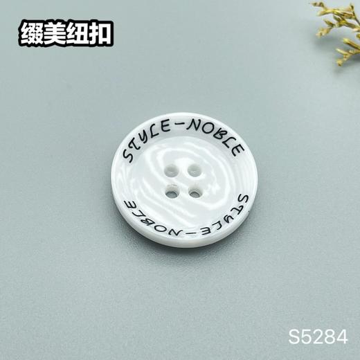 S5284(整包购买) 商品图1