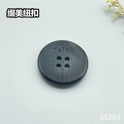 S5283(整包购买) 商品图5