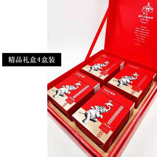 云南吉象如意挂耳咖啡礼盒 商品图2