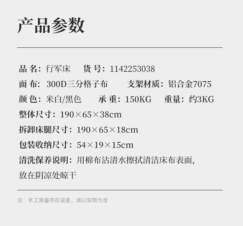 户外精致露营折叠床轻量便携车载露营床轻便行军床铝合金单人床