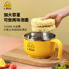 L·Duck小黄鸭联名款304不锈钢泡面碗带盖保温密封快餐杯餐具饭盒 商品缩略图0