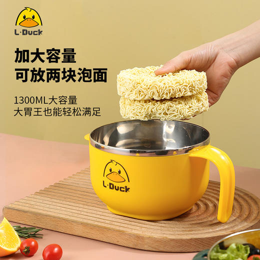 L·Duck小黄鸭联名款304不锈钢泡面碗带盖保温密封快餐杯餐具饭盒 商品图0