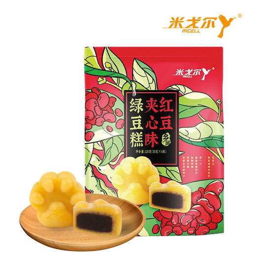 【秒杀】绿豆糕袋装120g*3袋组合（原味/红豆/蔓越莓） 商品图1