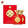 宝酝酱酒（中国红）425mL 商品缩略图4