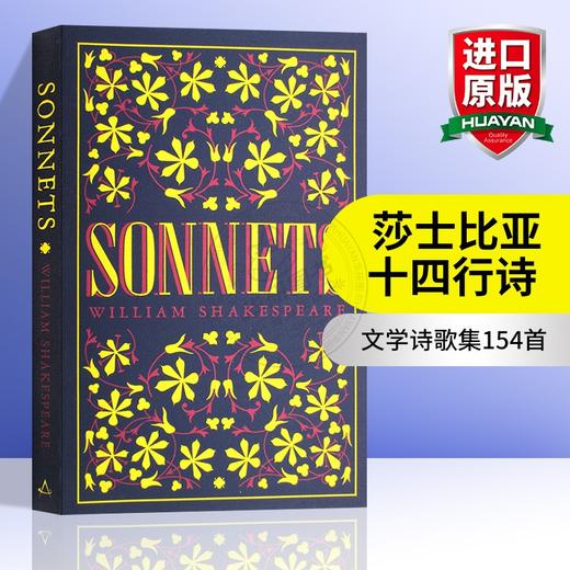 莎士比亚十四行诗 英文原版 Sonnets William Shakespeare 英文版文学诗歌集154首 莎翁 进口英语文学书籍 商品图0