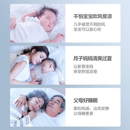 美的（Midea）空调KFR-26GW/BP3DN8Y-FA200(1)风语者 商品图5