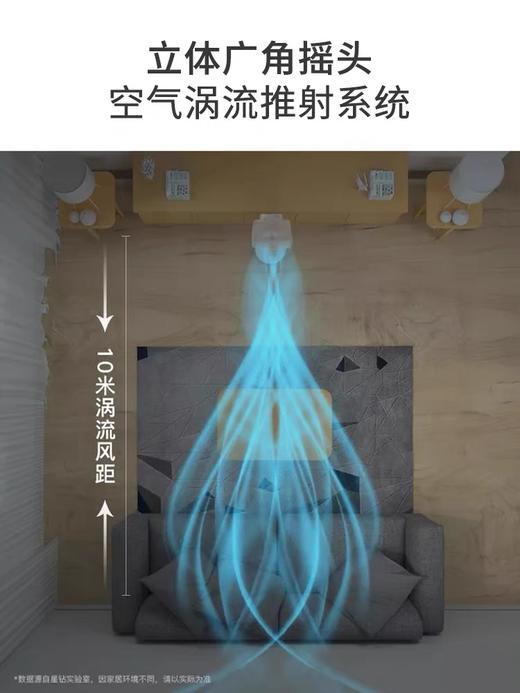星钻空气循环扇家用节能静音落地扇涡轮对流台立式电风扇FSF-C 商品图1