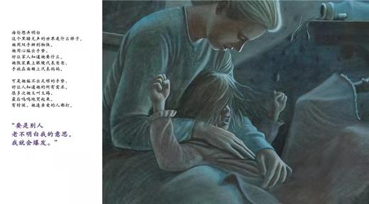 幼儿园推荐绘本《海伦的大世界》海伦凯勒的一生 适合5-10周岁 名人物传记早教 商品图2