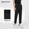 贝纳川夏季休闲裤子男士小脚长裤ECY232009402 商品缩略图1