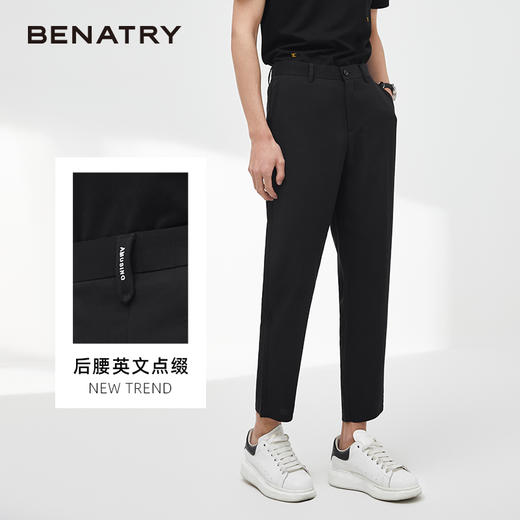 贝纳川夏季休闲裤子男士小脚长裤ECY232009402 商品图1