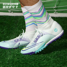 NIKE/耐克刺客14.5MDS005中端高帮TF碎钉成人足球鞋男DN3789-375