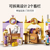 乐高贝儿和长发公主的皇家马厩43195 商品缩略图3