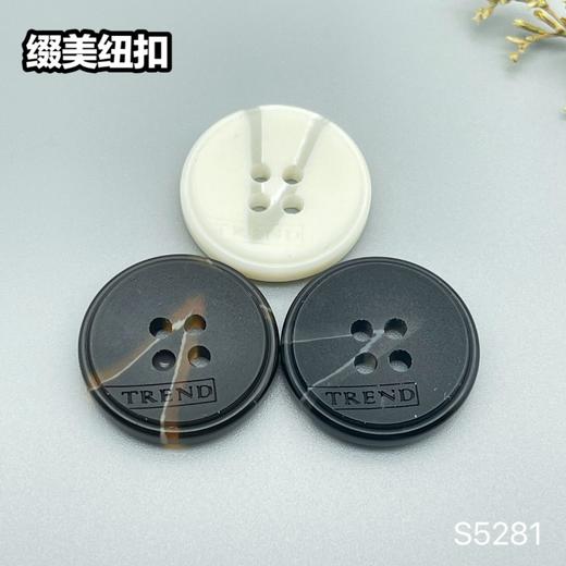 S5281(整包购买) 商品图0