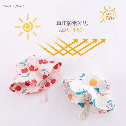 【防紫外线】马克珍妮男女童儿童渔夫帽婴儿宝宝防晒遮阳帽220308 商品图0