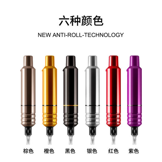 夏安马达机纹身笔机器材刺青工具惊蛰专业割线打雾机一体德国进口 商品图3