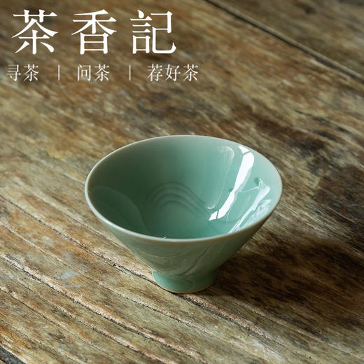 茶香记 梅子青玲珑斗笠杯  乘风破浪杯  简约大方  雅致 商品图1