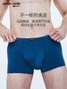 皮尔卡丹透气速干内裤男印花纯色四角平角裤无痕薄款内裤裤头 商品缩略图1