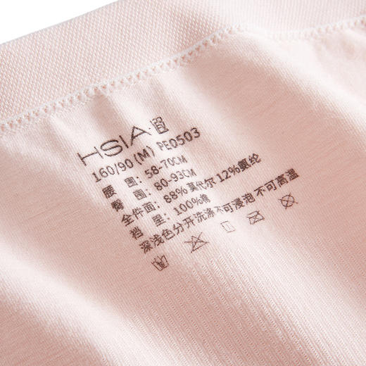 基础小裤平角裤单条装/三条装 商品图4