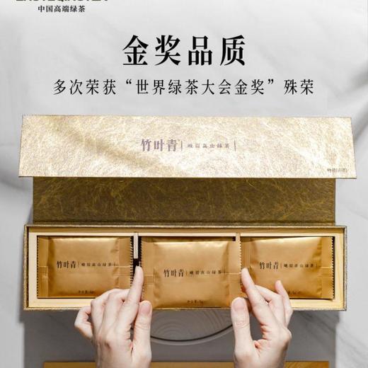竹叶青茶叶论道120g  茶叶礼盒 商品图1
