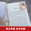 瓦尔登湖 英文 海豚 商品缩略图1