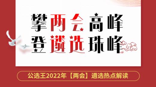第三节《端牢中国人的饭碗——三农问题解读》 商品图0