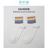 阪织屋棉质彩虹条纹提花短筒女袜7142133772300 商品缩略图3