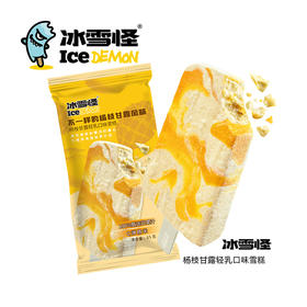 冰雪怪杨枝甘露轻乳雪糕65g/130135 香甜可口的芒果椰汁碰撞软白糯米