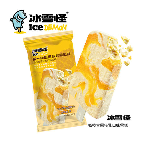 冰雪怪杨枝甘露轻乳雪糕65g/130135 香甜可口的芒果椰汁碰撞软白糯米 商品图0