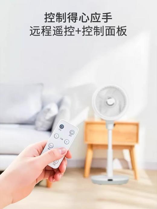 星钻空气循环扇家用节能静音落地扇涡轮对流台立式电风扇FSF-C 商品图2