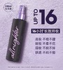 【中欧班列精选】UrbanDecay衰败城市定妆喷雾240ml/瓶 商品缩略图1