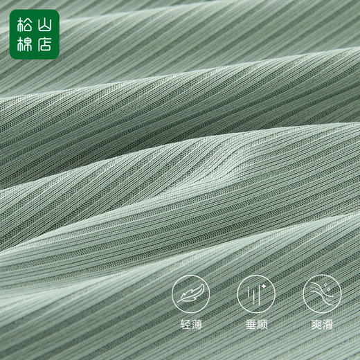 松山棉店舒爽罗文女士套装XYF222-501331 商品图4