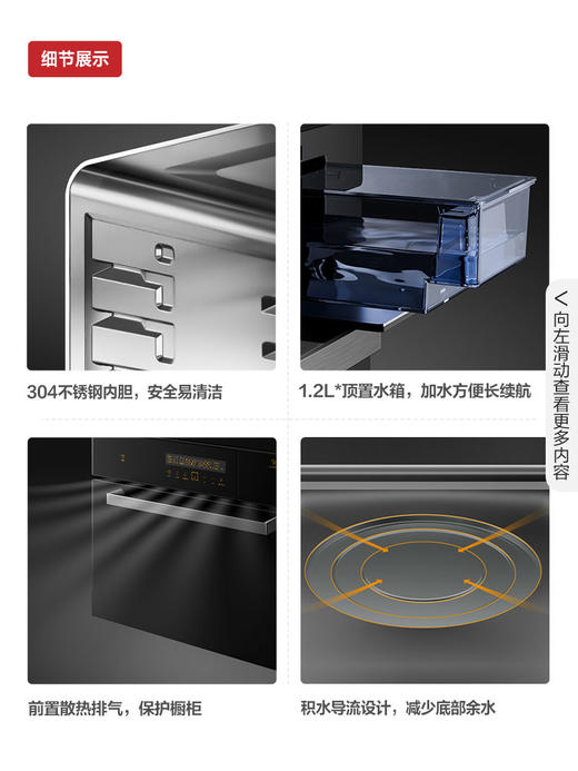 方太SCD45-EX1.i+KQD60F-EX1.i嵌入式家用蒸烤烘炸套餐组合官方授权 商品图2