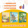 “虫虫密码”系列  故事虫的故事密码（共3册） 商品缩略图1