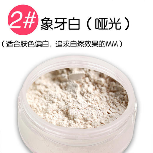【娥佩兰】OPERA娥佩兰透气蜜粉 10g 商品图4