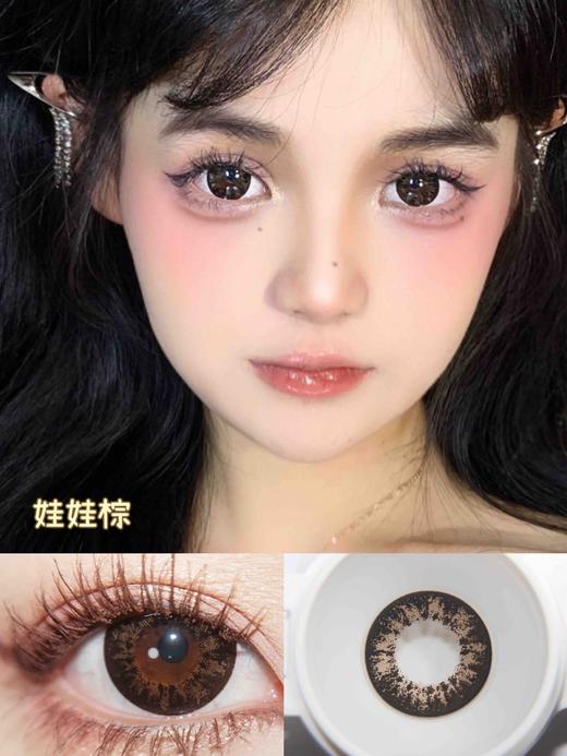【年抛】碎钻银河棕 sheepcon | 大直径14.5 着色14.4 | 【同品牌多副更划算,选款色板在详情页】，棕色美瞳 娃娃棕 商品图0