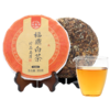 珍品寿眉2020年整提  350克*7饼/提 陈皮白茶良配 商品缩略图1