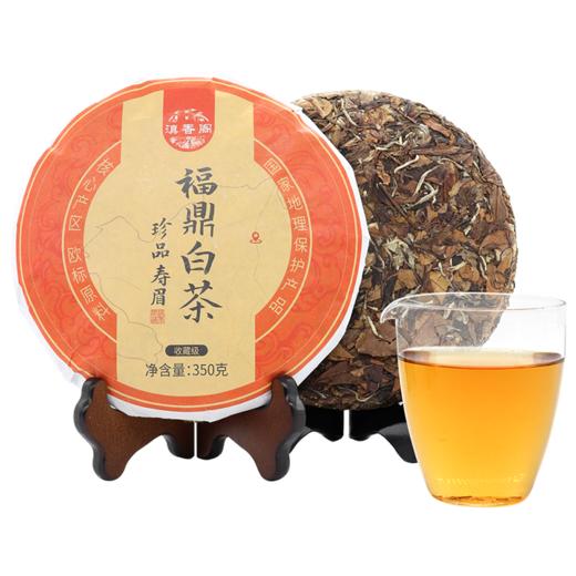 珍品寿眉2020年整提  350克*7饼/提 陈皮白茶良配 商品图1