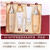 【限时折扣】SUM:呼吸花园两件套（水乳+洁面40ml+润唇膏+防晒30ml+面霜10ml） 商品缩略图1