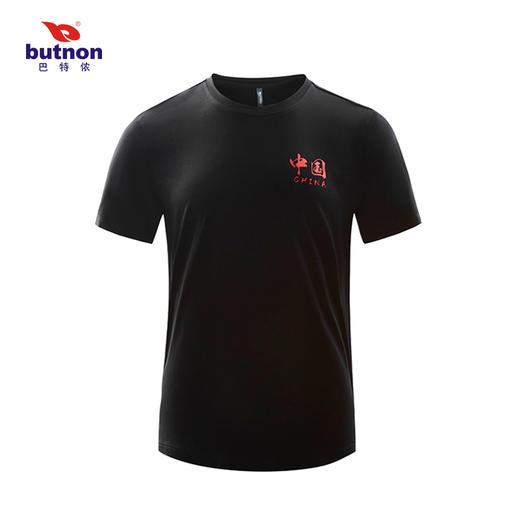 百年江财-M2509巴特侬butnon男装圆领t恤休闲透气宽松柔软亲夫 商品图4