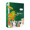 伊索寓言(英汉对照注释版)/振宇书虫 商品缩略图0