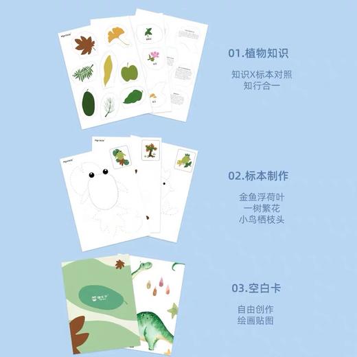 猫太子写生户外画板袋 商品图3